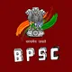 VEDIKA PATH 2.0 QUIZ Group (BPSC)
