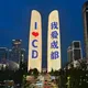 成都专业聊天室