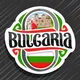 Варна чат