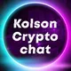 💬Чат канала Kolson Crypto | Анонсы аирдропов, эвенты , P2P, Web3 площадки