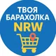 Барахолка Düsseldorf +50км