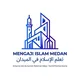 DARS USTADZ FADHIL MUHAMMAD MEDAN - REKAMAN DARS