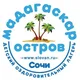 в мадагаскаре любят ❤️