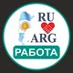 Аргентина Услуги / Работа / Найти специалиста в Аргентине