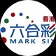 香港六合彩官方频道