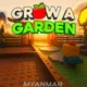 Grow A Garden Myanmar