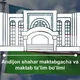 🇺🇿Andijon shahar maktabgacha va maktab ta'limi bo‘limi️️📚