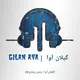 Gilan Ava - گیلان آوا