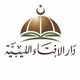 دار الإفتاء الليبية