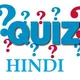 Abhi Sir Hindi