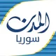 المدن سوريا