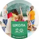 Родители школьников Новая Рига