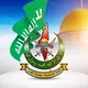الكتلة الإسلامية في جامعة القدس