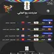 بث مباشر مباراة كاس العالم 2026 مباراة الأرجنتين واسبانيا فرنسا انجلترا انكلترا
