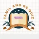TAMIL AND GS QUIZ (TNPSC)