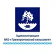 Администрация МО "Трехпротокский сельсовет"