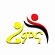 ሪምና