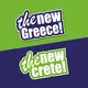 Greece and Crete / Греция и Крит