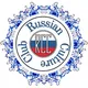 Russian Culture Club SPb | Клуб Русской Культуры
