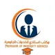 قناة البحوث والتقارير الجامعية