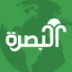 البصرة الحدث