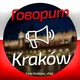 🇵🇱 Говорит Kraków 📢