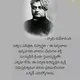 స్వామీ వివేకానంద
