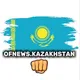 ofnews.kazakhstan🇰🇿