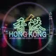 Pokémon - Hong Kong GO Event Community