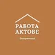 АКТОБЕ сиделки и няни