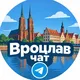 Вроцлав Чат