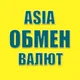 Обмен Валют Азия | Бали Тайланд Вьетнам
