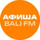 Афиша мероприятий на Бали