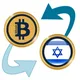 Обмен валюты в Израиле | Israel exchange 🇮🇱