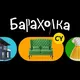 CypRus Барахолка Кипр