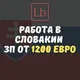 Работа в Словакии - Layboard.com