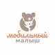 Коляски, Кроватки «Мобильный малыш» Казань, Челны