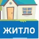 Умань Житло Квартири Будинки