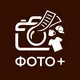 ФОТО+ МАСТЕРСКАЯ ПЕЧАТИ И РЕКЛАМНОЙ ПРОДУКЦИИ | ФОТОПЛЮС