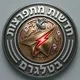 🌍🇮🇱 חדשות מתפרצות דיונים בטלגרם 🇮🇱🌍 🆃🅴🅻🅴🅶🆁🅰🅼