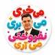 Paris(نفروختی ماله اثباتی)