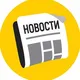 Бразилия новости