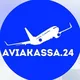 САНКТ-ПЕТЕРБУРГ 24/7. АВИАКАССА МОСКВА СОЧИ СТАМБУЛ АНКАРА УЗБЕКИСТАН ТАДЖИКИСТАН КЫРГЫЗСТАН ТУРКМЕНИСТАН