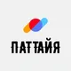 Паттайя чат