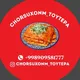 Chorsuxonm_ mikrayon 🧑🏻‍🍳 📞901211122 Dastafka xizmati bor