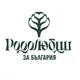 Родолюбци за България/ Patriots for Bulgaria