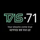 TAS71 Bangladesh 🇧🇩