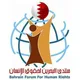 منتدى البحرين لحقوق اﻹنسان