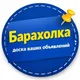 БАРАХОЛКА АРМАВИР - НОВОКУБАНСК