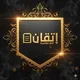 مناقشات طلاب مكتبة المدينة